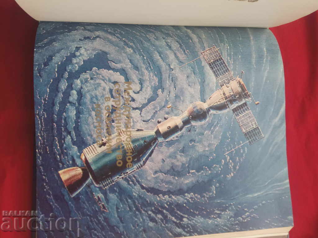 Man and the Universe - 5 Man and the Universe - 5