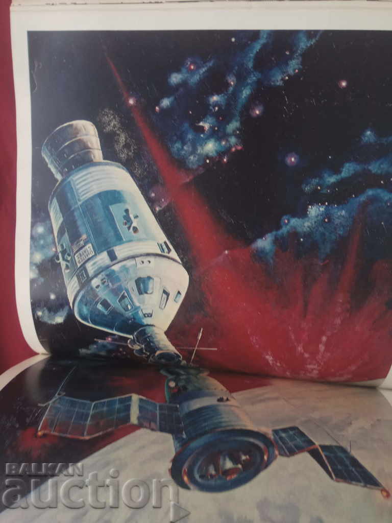 Man and the Universe - 6 Man and the Universe - 6