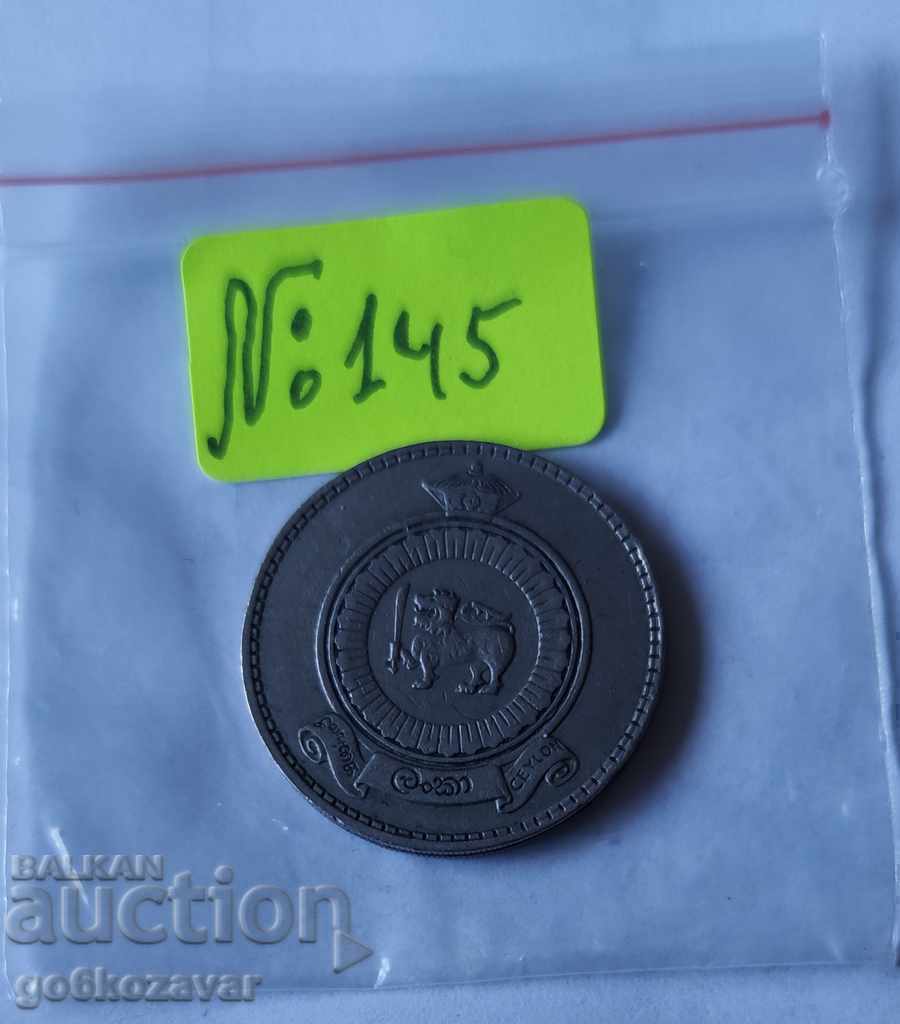 Delivery of Sri Lanka 1 Rupee 1965 Delivery of Sri Lanka 1 Rupee 1965