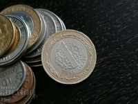 Монета - Турция - 1 лира | 2015г.