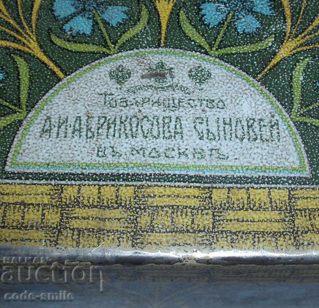 Old box lithograph Czarist Russia Abrikosov and Sons - 7 Old box lithograph Czarist Russia Abrikosov and Sons - 7