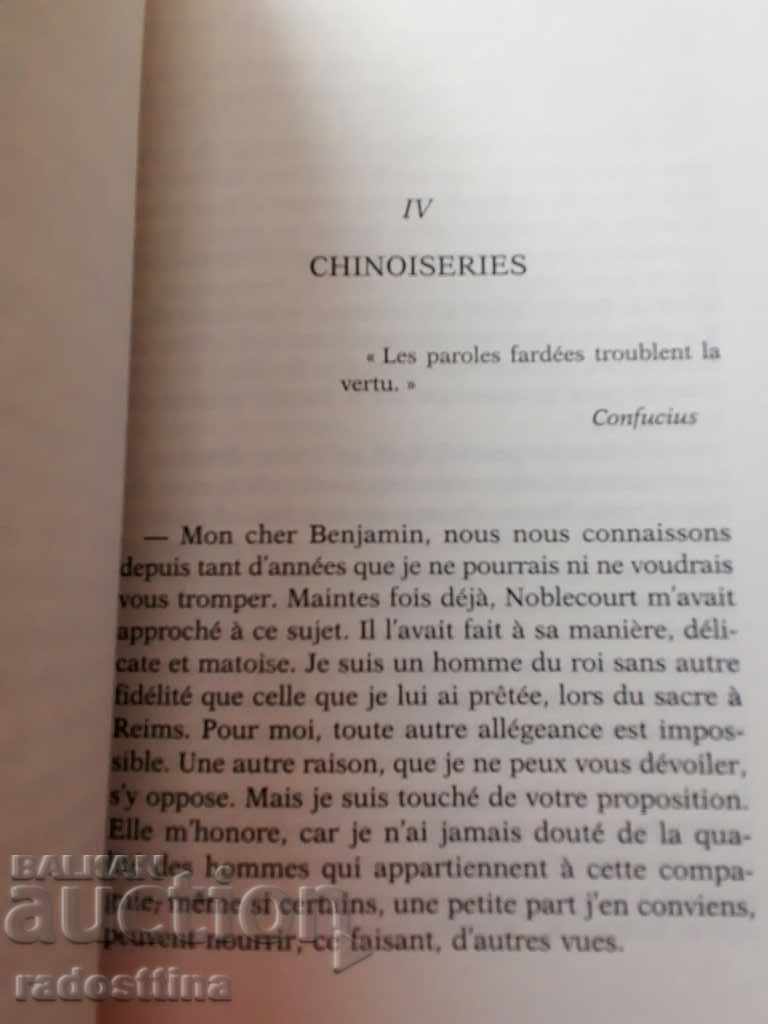 Le Prince de Cochinchine Jean-François Parot cu preț € 10.00 | 19.56 BGN