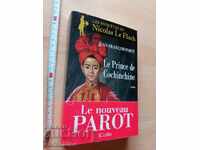 Le Prince de Cochinchine Jean-François Parot