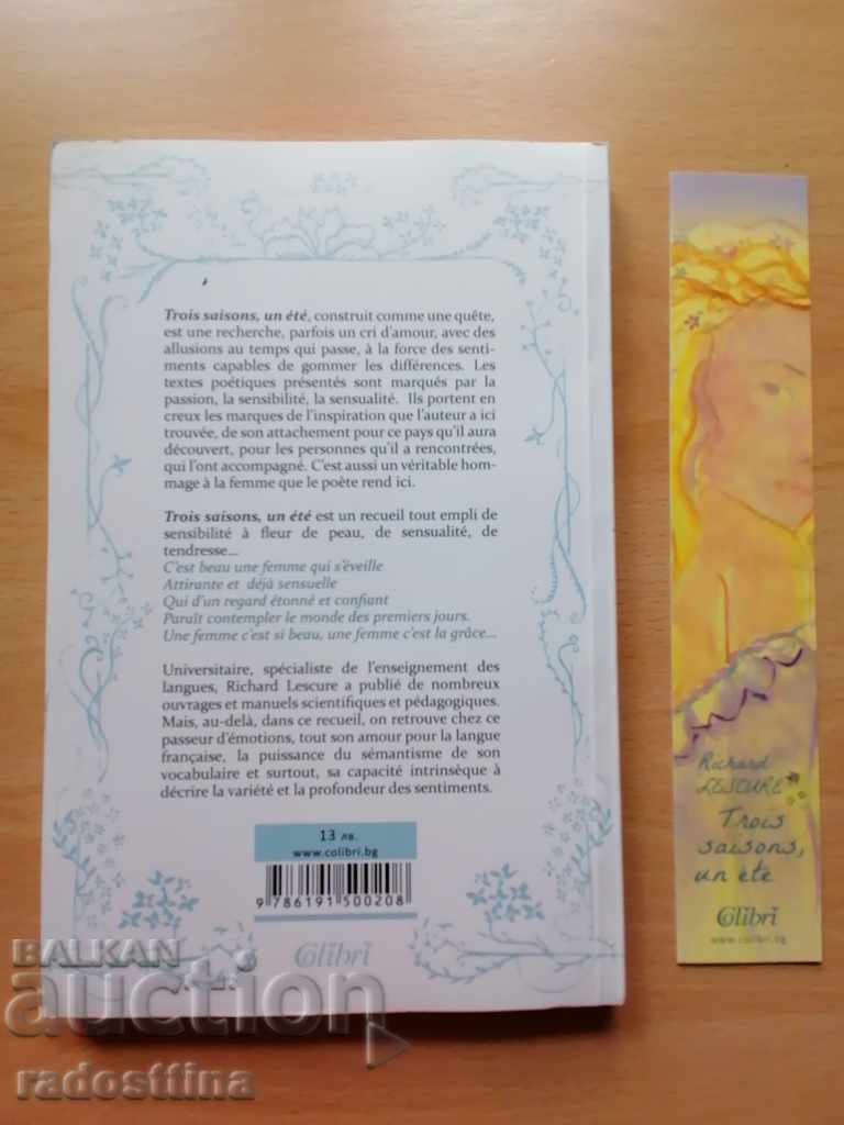 Trois saisons, unte Richard Lescure with price 9.99 BGN | € 5.11 Trois saisons, unte Richard Lescure with price 9.99 BGN | € 5.11