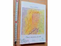 Three Seasons, One Summer Richard Lescure