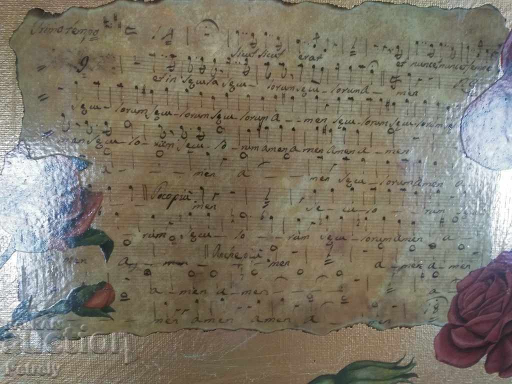 Imagine de ansamblu cu preț 90.00 BGN | € 46.02 Imagine de ansamblu cu preț 90.00 BGN | € 46.02