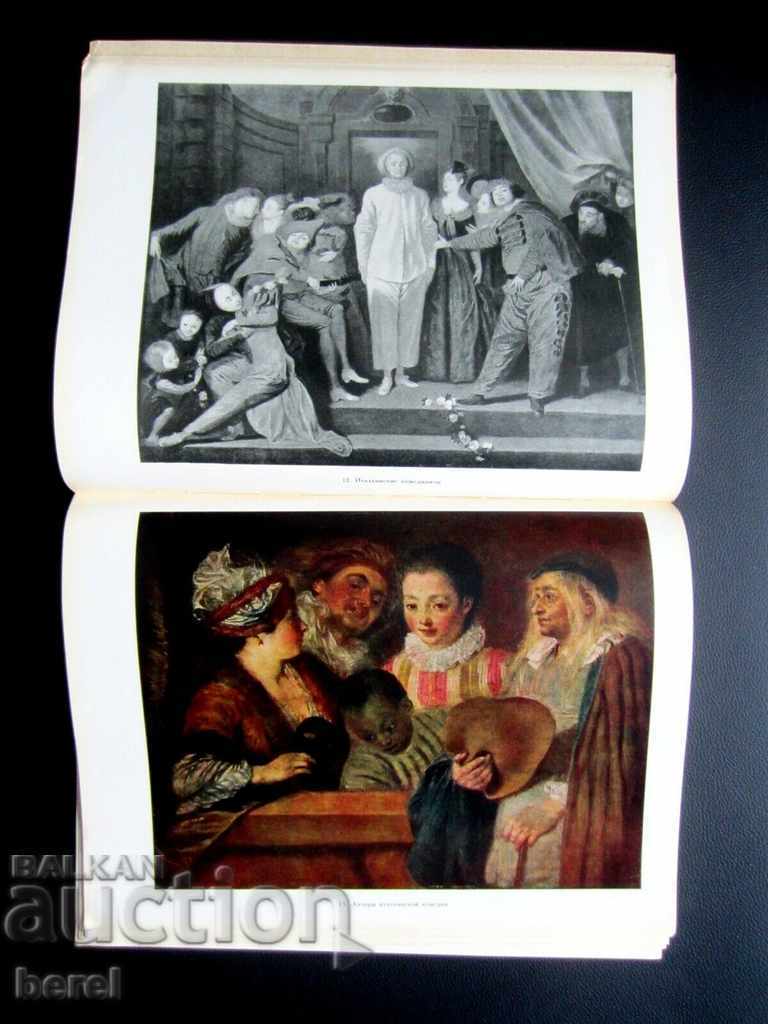 Auction ANTOAN VATTO-FRENCH ARTIST-BAROK-17TH CENTURY Auction ANTOAN VATTO-FRENCH ARTIST-BAROK-17TH CENTURY