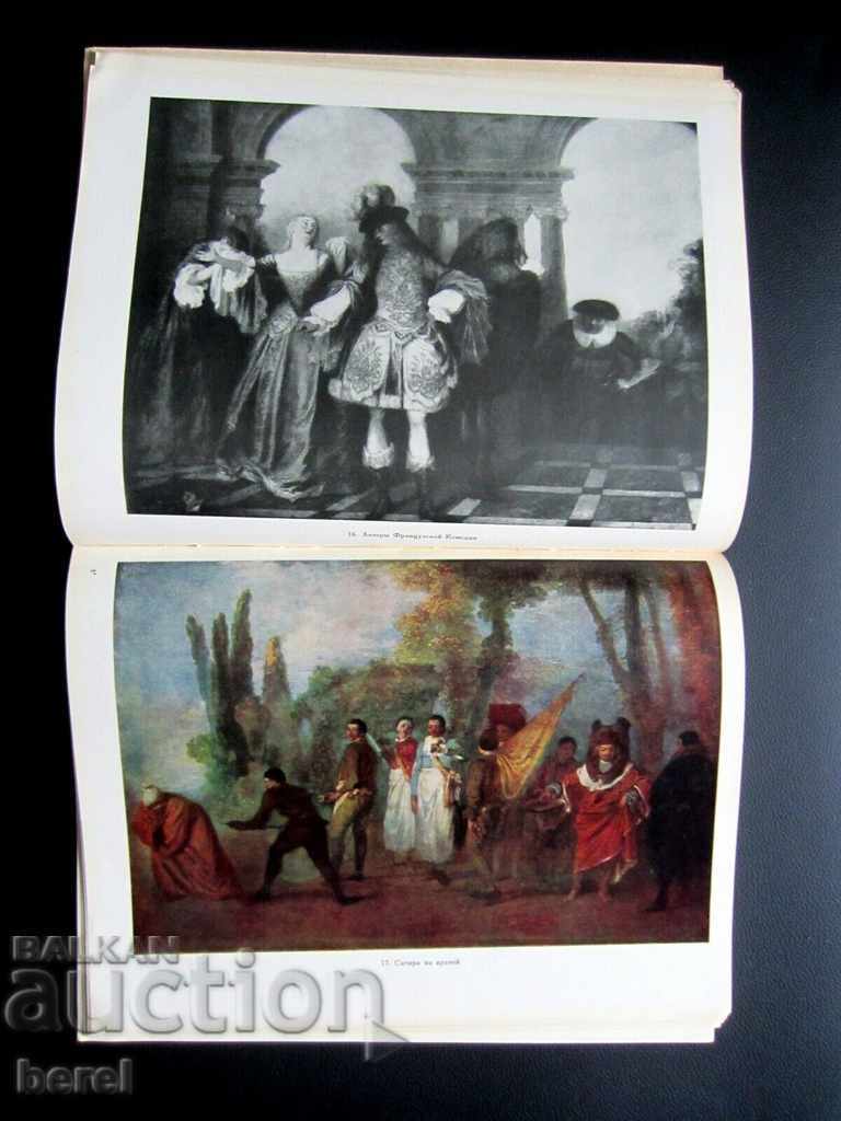 Delivery of ANTOAN VATTO-FRENCH ARTIST-BAROK-17TH CENTURY Delivery of ANTOAN VATTO-FRENCH ARTIST-BAROK-17TH CENTURY