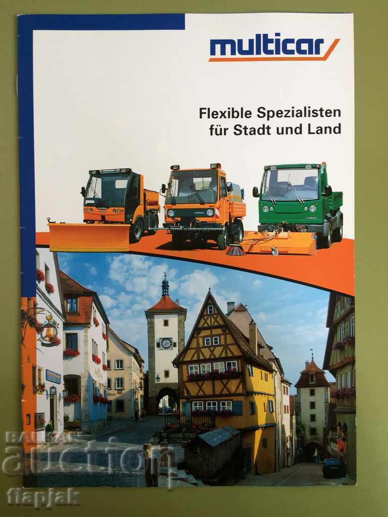 Multicar Advertising Brochures with price 7.00 BGN | € 3.58