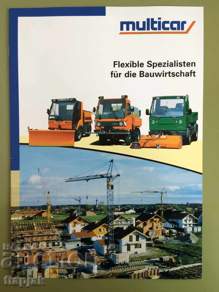 Auction  Multicar Advertising Brochures