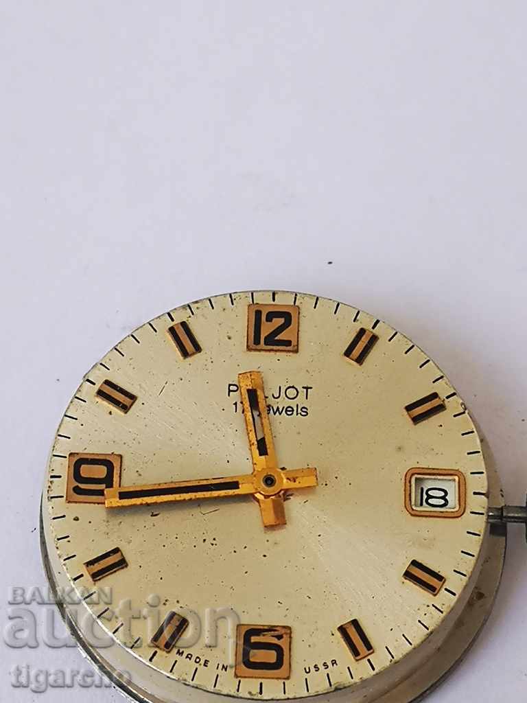 Δημοπρασία Μαλλιά πτήσης ρολόι Δημοπρασία Μαλλιά πτήσης ρολόι