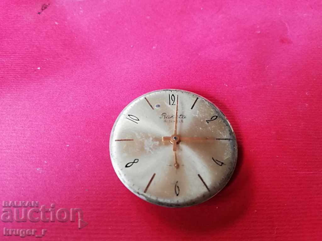 Μηχανή από την Rocket με τιμή 5.00 BGN | € 2.56 Μηχανή από την Rocket με τιμή 5.00 BGN | € 2.56