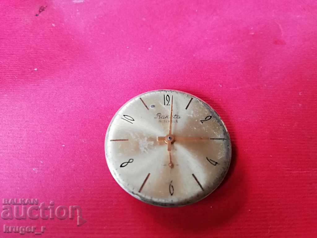 Mașină de la Rocket Mașină de la Rocket