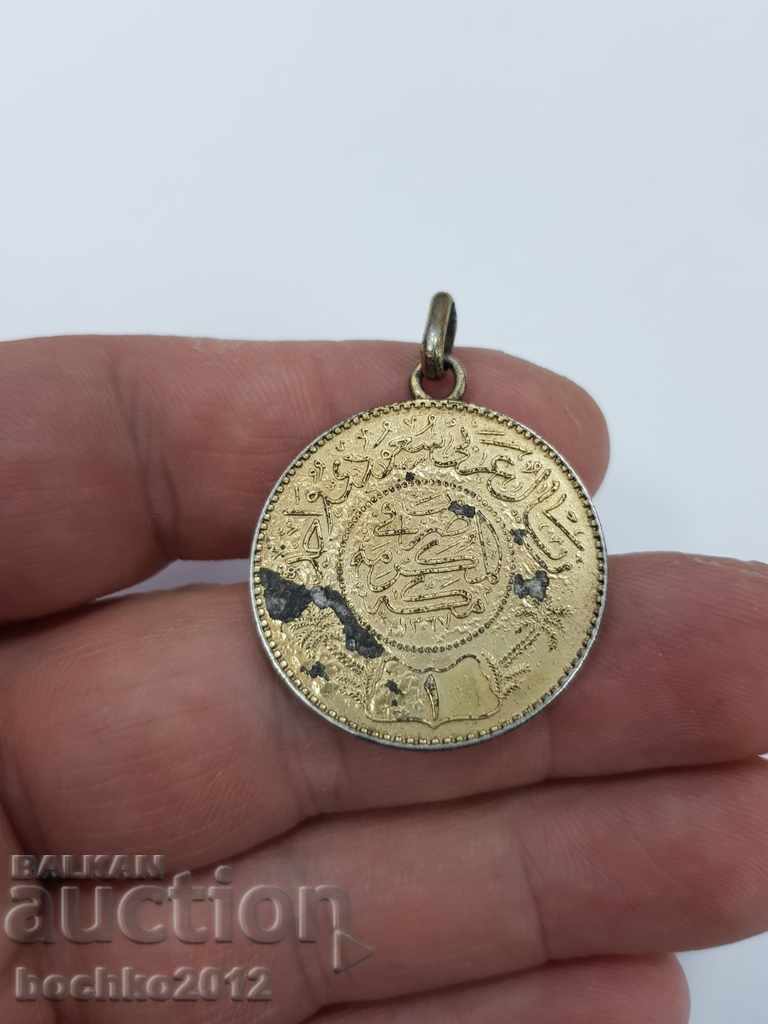 Delivery of Turkish Ottoman Egyptian Silver Medal Coin Medallion Delivery of Turkish Ottoman Egyptian Silver Medal Coin Medallion