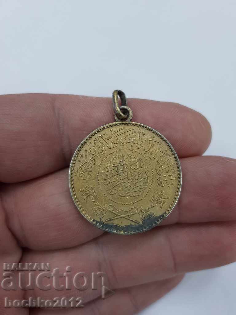 Τουρκικό οθωμανικό αιγυπτιακό ασημένιο μετάλλιο με κέρμα