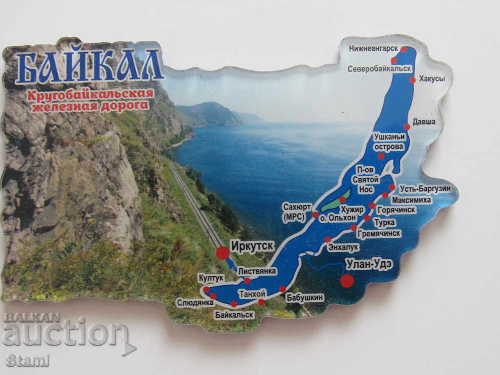 Auction An authentic magnet from Lake Baikal, Russia-Series-40 Auction An authentic magnet from Lake Baikal, Russia-Series-40