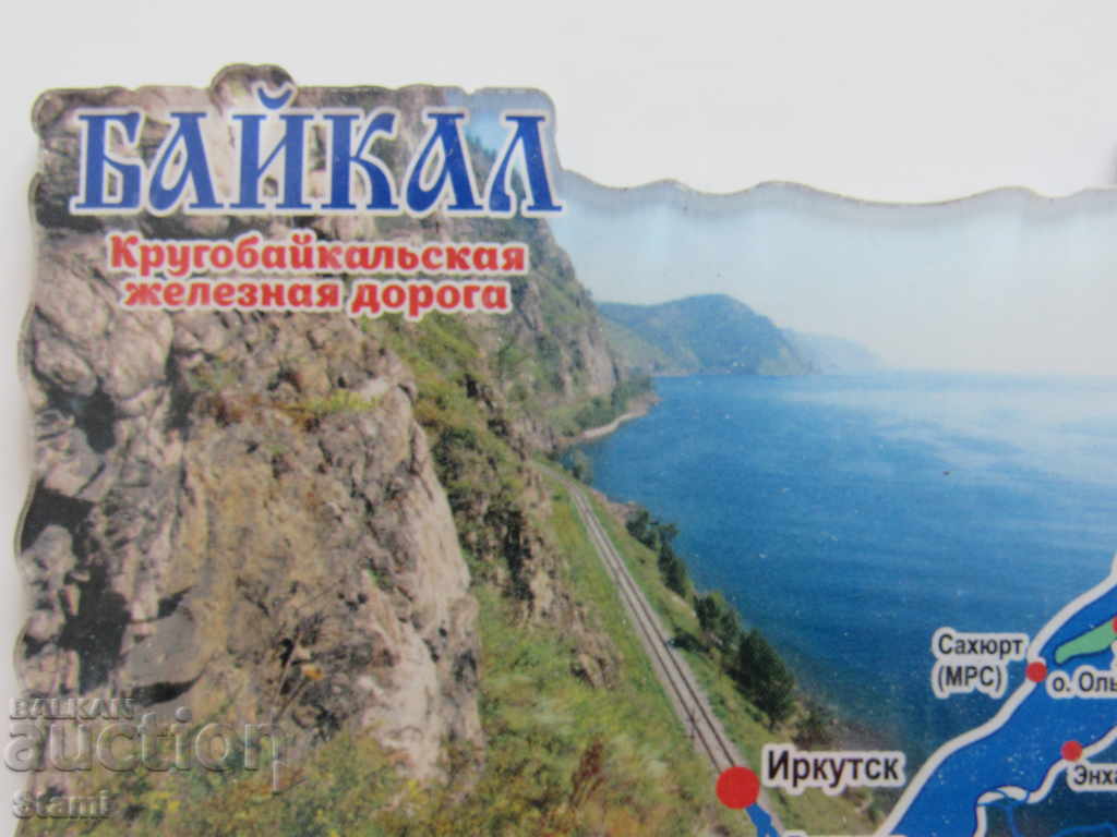 Delivery of An authentic magnet from Lake Baikal, Russia-Series-40 Delivery of An authentic magnet from Lake Baikal, Russia-Series-40