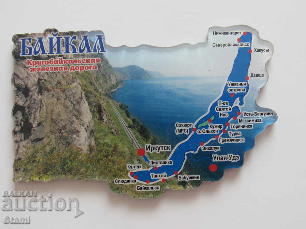 An authentic magnet from Lake Baikal, Russia-Series-40