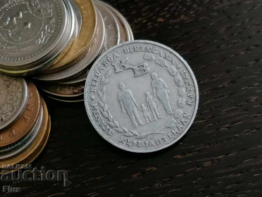 Coin - Indonesia - 5 Rupees (commemorative) 1978 with price 4.00 BGN | € 2.05 Coin - Indonesia - 5 Rupees (commemorative) 1978 with price 4.00 BGN | € 2.05