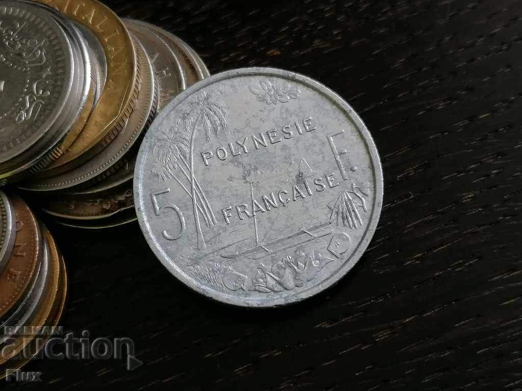 Монета - Френска Полинезия - 5 франка | 1975г.