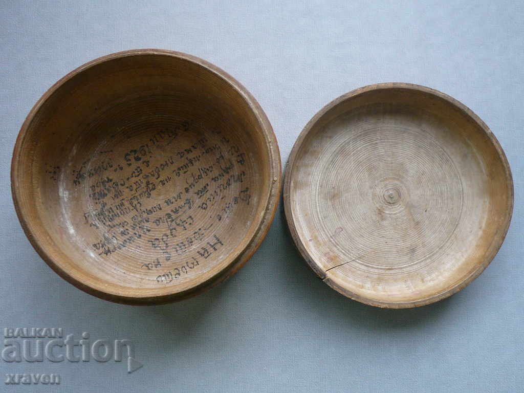 Στρογγυλό ξύλινο κουτί χαραγμένο από βασιλική εποχή με τιμή 15.00 BGN | € 7.67 Στρογγυλό ξύλινο κουτί χαραγμένο από βασιλική εποχή με τιμή 15.00 BGN | € 7.67