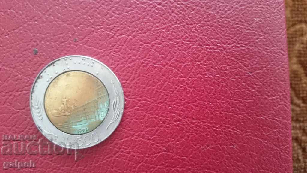 ITALY - ANNIVERSARY LOT 500 LIRES - 5 pcs. - BGN 8 - 6 ITALY - ANNIVERSARY LOT 500 LIRES - 5 pcs. - BGN 8 - 6