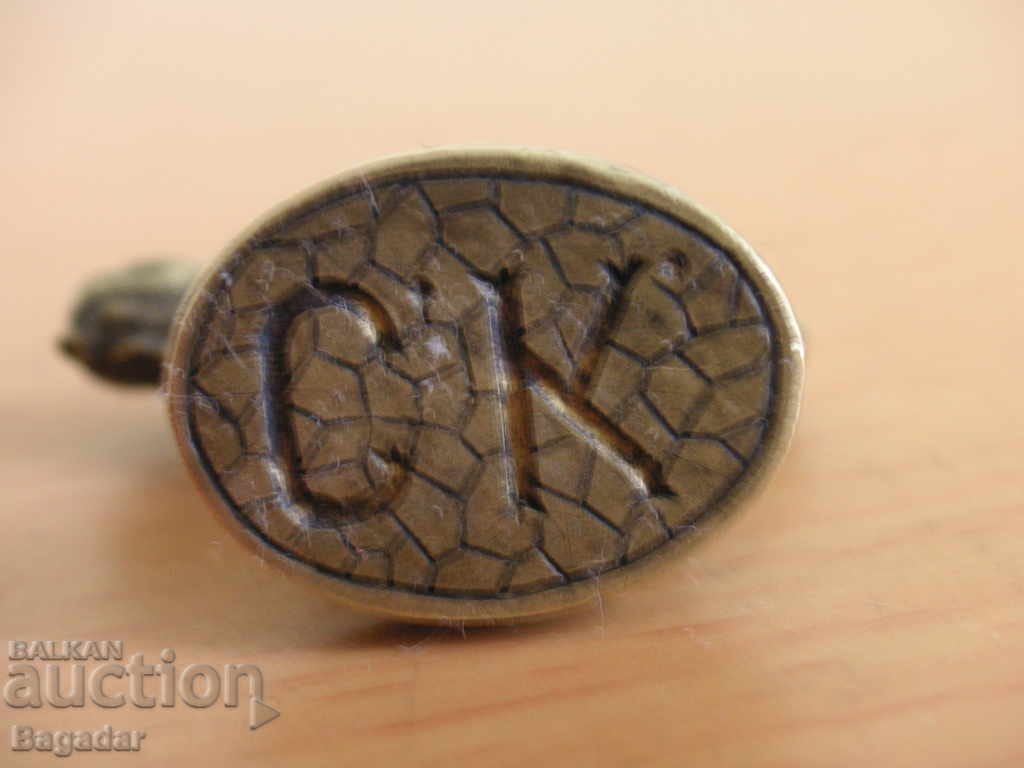 Δημοπρασία χάλκινο εκτύπωσης Δημοπρασία χάλκινο εκτύπωσης