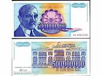 +++ IUGOSLAVIA 500000000 Dinara P 134 1993 UNC +++