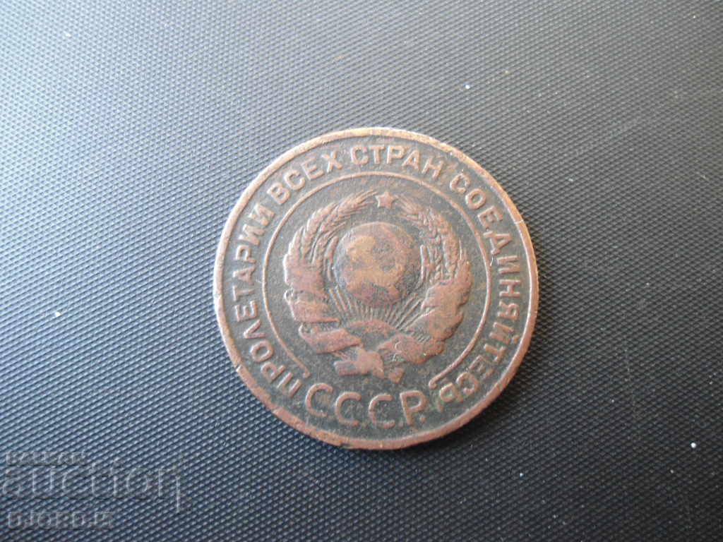 Auction  2 pennies in 1924