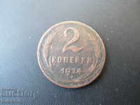 2 penny în 1924