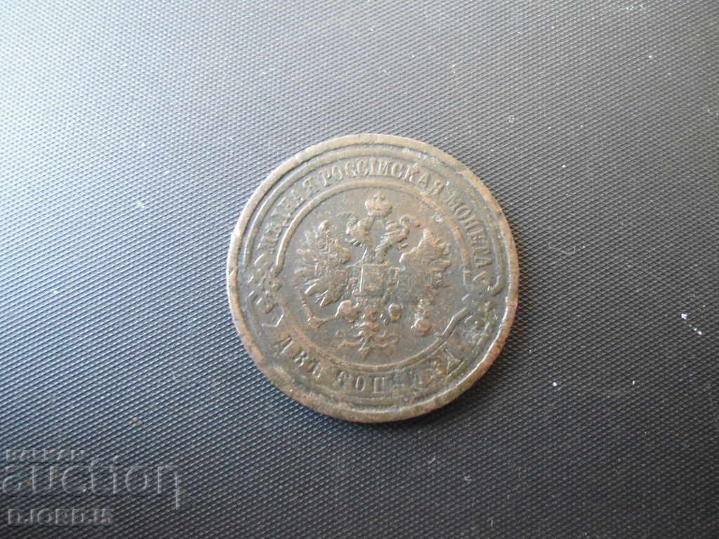 Auction 2 pennies in 1912 Auction 2 pennies in 1912