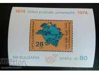 Βουλγαρία - μονάδα UPU 1974