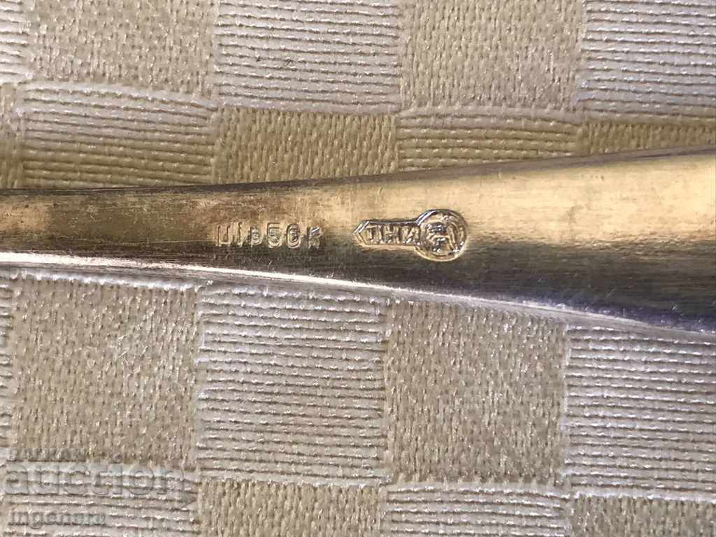 Livrarea LINGURĂ LINGURĂ Placat cu argint cu aurire