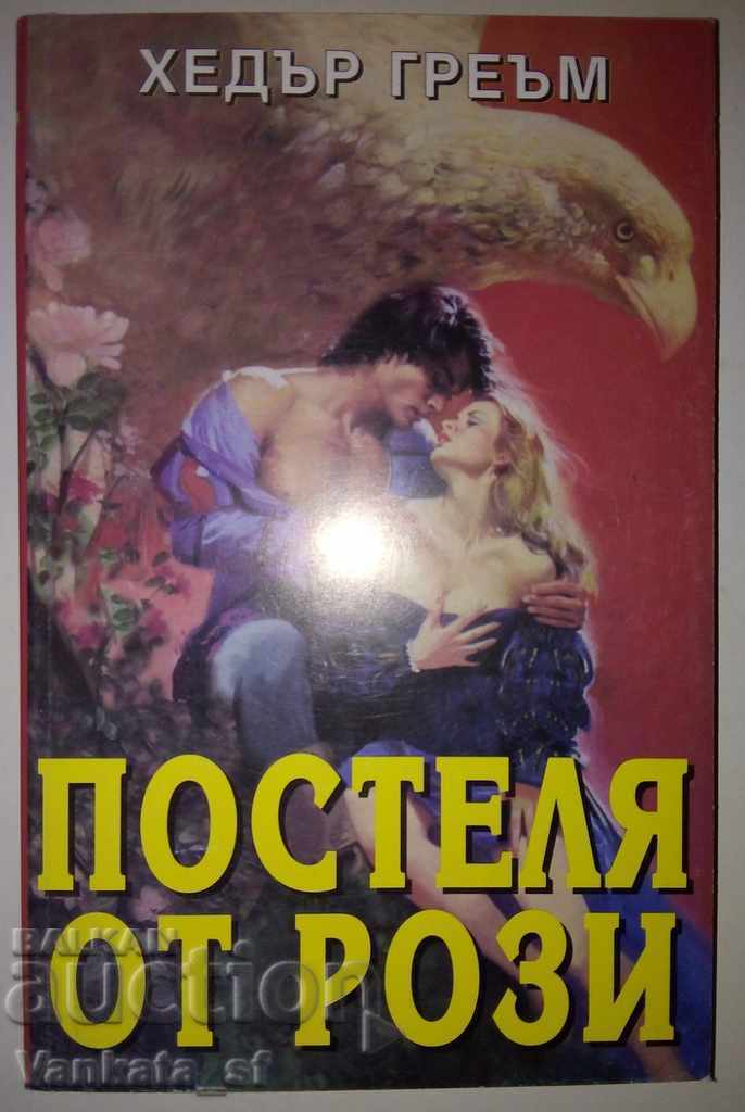 Bed of Roses - Heather Graham