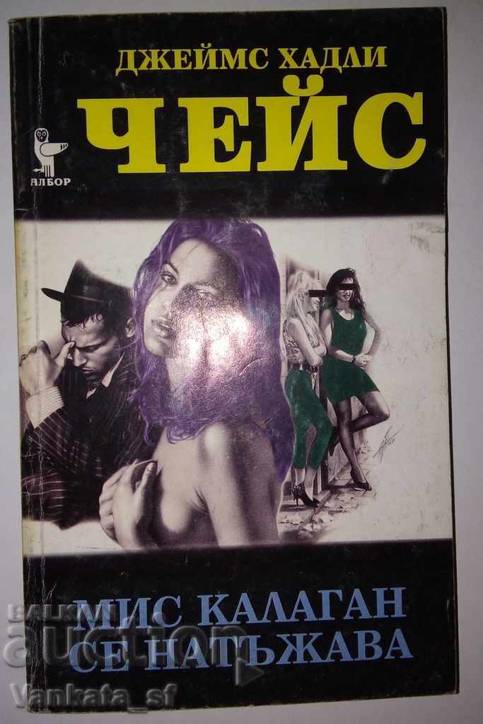 Miss Calagan Grieves - James Hadley Chase