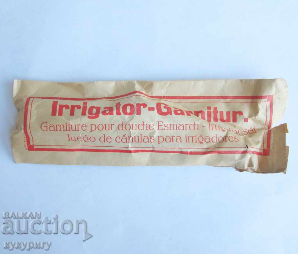 Auction Old antique medical irrigator unopened Auction Old antique medical irrigator unopened
