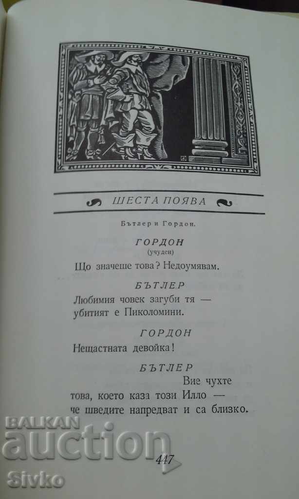 Friedrich Schiller with many illustrations - 5 Friedrich Schiller with many illustrations - 5