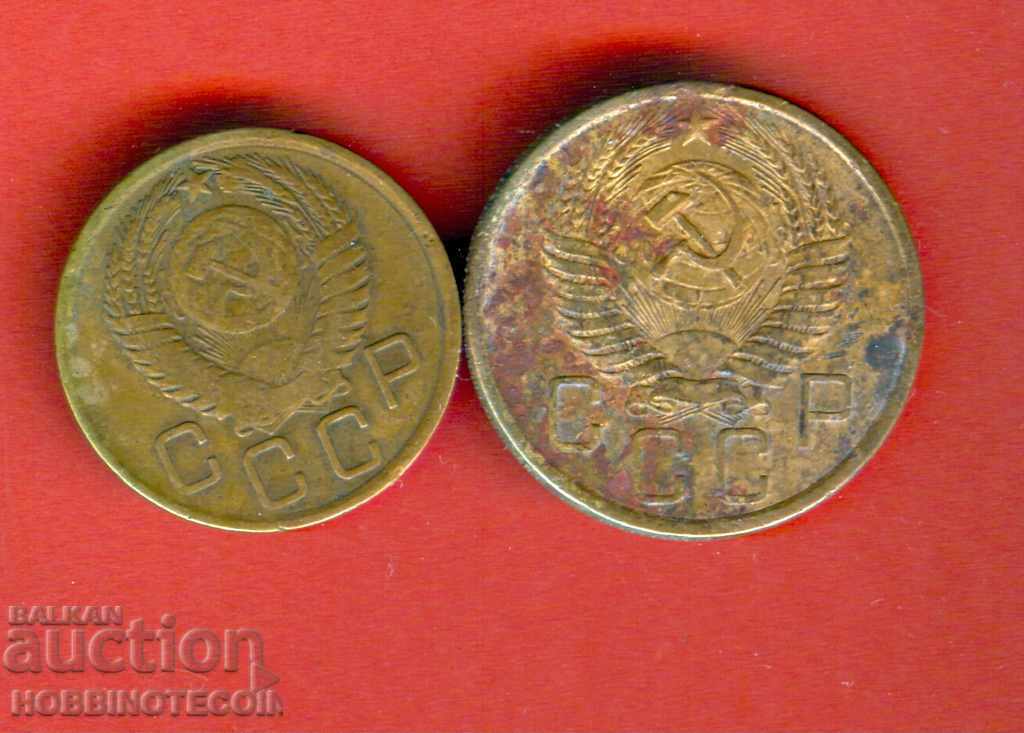 USSR - USSR RUSSIA - RUSSIA 3 kopeks -1956 5 kopeks -1955 with price 1.99 BGN | € 1.02