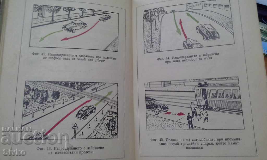 Delivery of Traffic Regulations 1957 Delivery of Traffic Regulations 1957