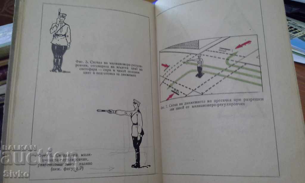 Traffic Regulations 1957 - 5 Traffic Regulations 1957 - 5