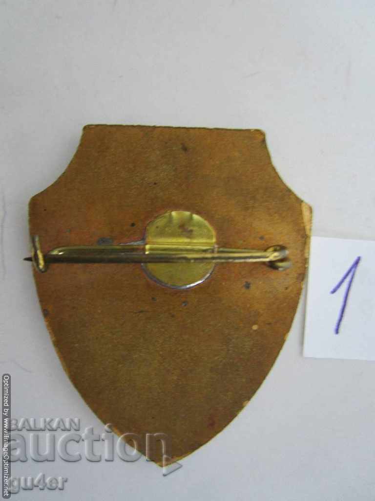 Auction ❌Bulgaria-badge OTREDNIK-bronze, enamel-ORIGINAL-No 1❌ Auction ❌Bulgaria-badge OTREDNIK-bronze, enamel-ORIGINAL-No 1❌