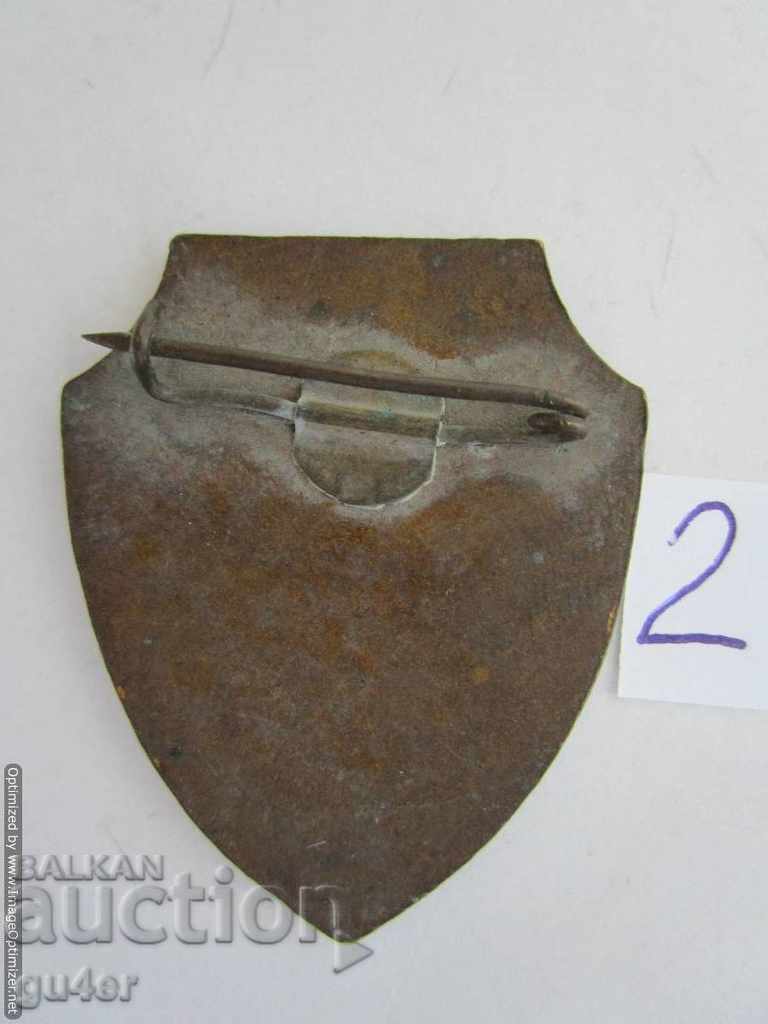 Auction ❌Bulgaria-badge OTREDNIK-bronze, enamel-ORIGINAL-No 2❌ Auction ❌Bulgaria-badge OTREDNIK-bronze, enamel-ORIGINAL-No 2❌