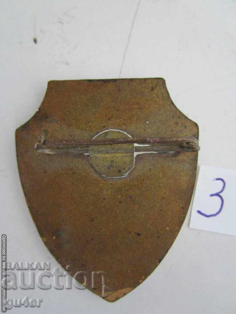 Licitație ❌Bulgaria-insignă OTREDNIK-bronz, email-ORIGINAL-Nr 3❌ Licitație ❌Bulgaria-insignă OTREDNIK-bronz, email-ORIGINAL-Nr 3❌