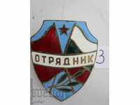 Bulgaria-insignă OTRYADNIK, bronz, email, ORIGINAL-Nr. 3