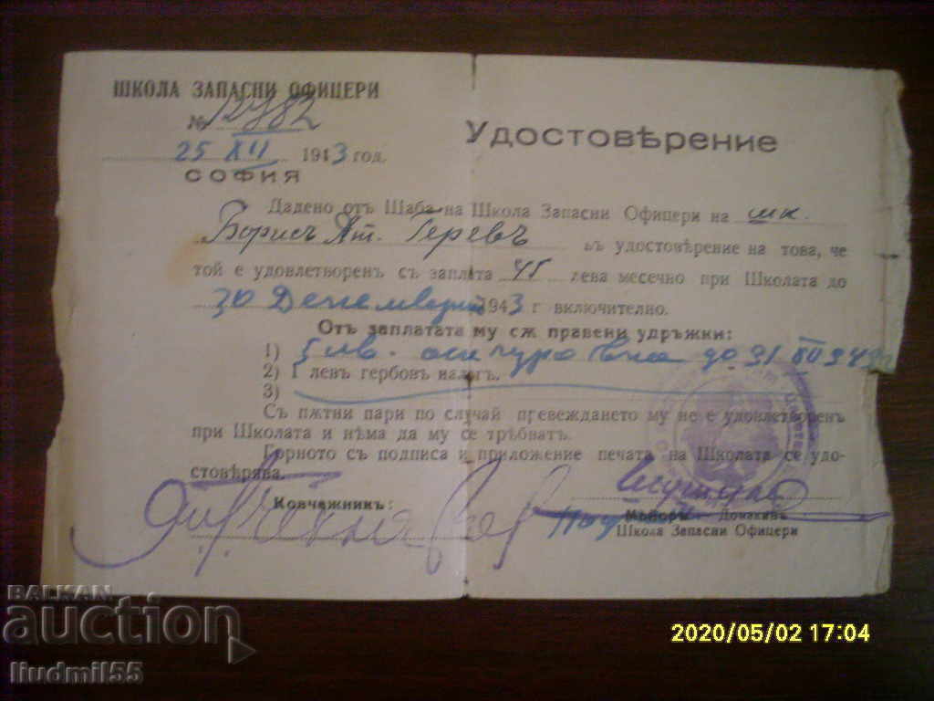 DOCUMENT VECHI REGATUL BULGARIA SHZO 1943.