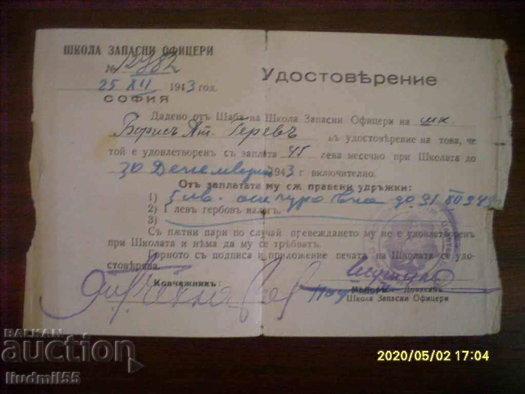 OLD DOCUMENT KINGDOM OF BULGARIA SHZO 1943.