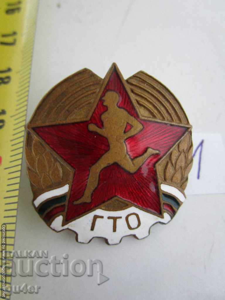 ❌❌❌❌ NR Bulgaria, GTO badge, ORIGINAL - No 1❌❌❌❌ with price 5.00 BGN | € 2.56 ❌❌❌❌ NR Bulgaria, GTO badge, ORIGINAL - No 1❌❌❌❌ with price 5.00 BGN | € 2.56