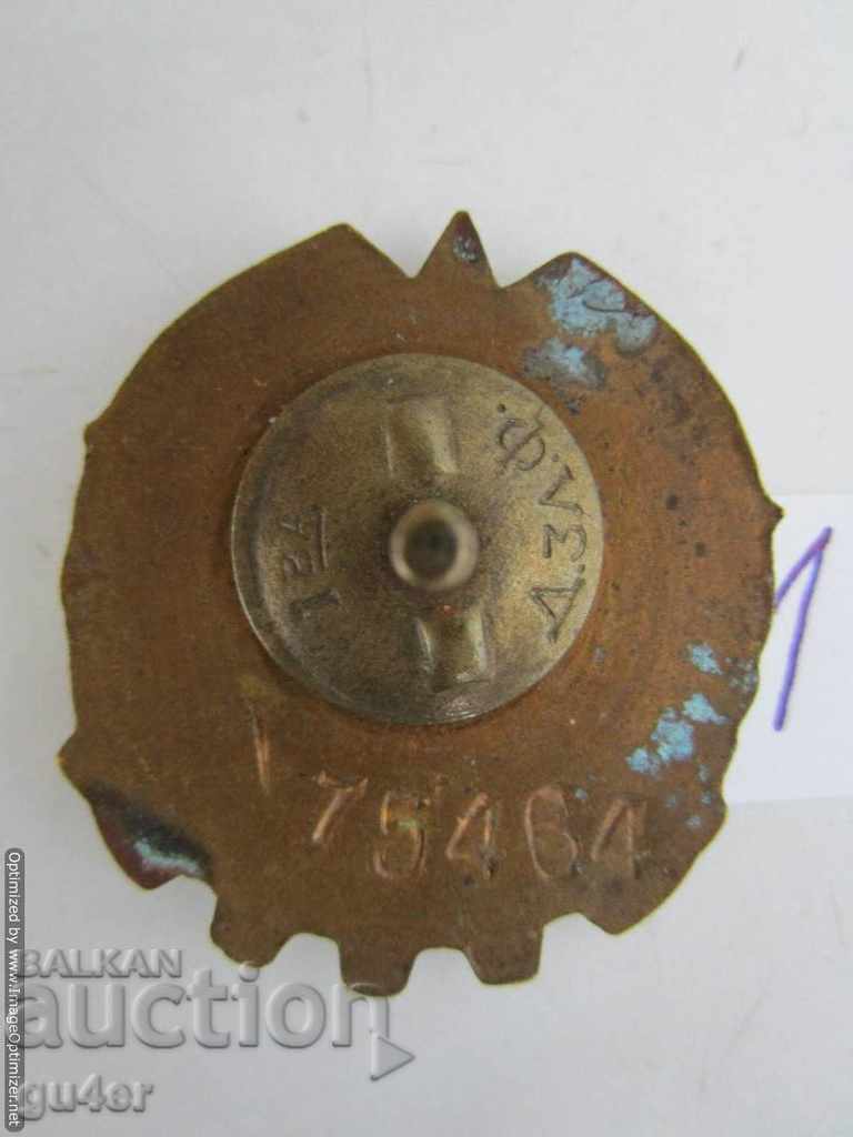 Auction ❌❌❌❌ NR Bulgaria, GTO badge, ORIGINAL - No 1❌❌❌❌ Auction ❌❌❌❌ NR Bulgaria, GTO badge, ORIGINAL - No 1❌❌❌❌