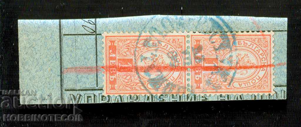 LITTLE LION - 2 x 1 Lion - print RUSE - 22.VII.1889 with price 9.99 BGN | € 5.11 LITTLE LION - 2 x 1 Lion - print RUSE - 22.VII.1889 with price 9.99 BGN | € 5.11