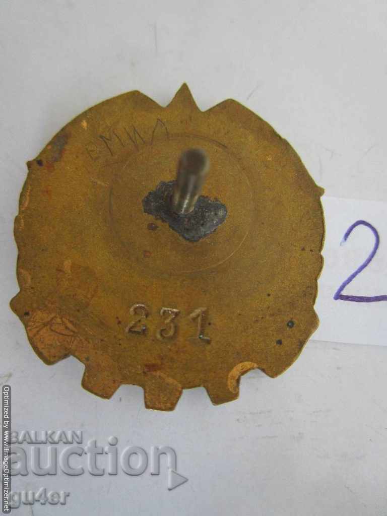 Δημοπρασία ❌❌❌❌ NR Bulgaria, σήμα GTO, ORIGINAL - No 2❌❌❌❌